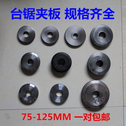求購(gòu)木工機(jī)械配件限時(shí)搶購(gòu) 品牌熱賣求購(gòu)木工機(jī)械配件 求購(gòu)木工機(jī)械配件特賣1折起