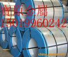供應(yīng)刀刃/機(jī)械零件專用材料_冶金礦產(chǎn)_世界工廠網(wǎng)中國(guó)產(chǎn)品信息庫(kù)