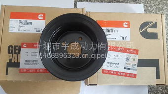 【使用于康明斯4b3.3,qsb3.3工程機械風扇皮帶輪,4944104,小松6d95系列,4944104價格,圖片,配件廠家】