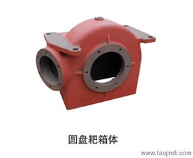 旋耕機箱體