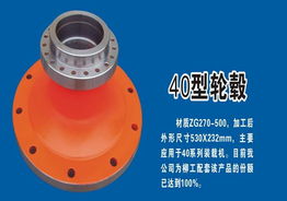 柳城縣忠科機(jī)械配件產(chǎn)品簡介