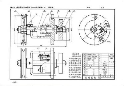 大學(xué)機(jī)械制圖 各位大神求解答 圖中零件圖 裝配圖 改錯(cuò)